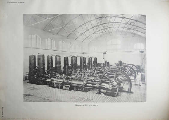 Атлас сооружений Москворецкого водопровода города Москвы: Строительный период 1900-1909 г. [М.], [1910].